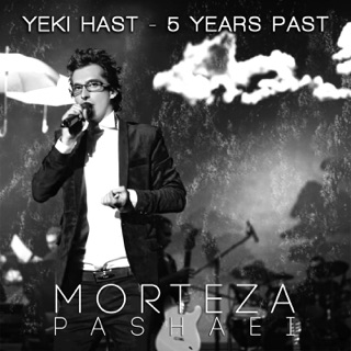 کاور آهنگ Gerye Kon ( مرتضی پاشایی - گریه کن ) از Morteza Pashaei