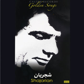 کاور آهنگ Rah-e-Eshgh (feat. MohammadReza Shajarian) از Mohammad Reza Shajarian