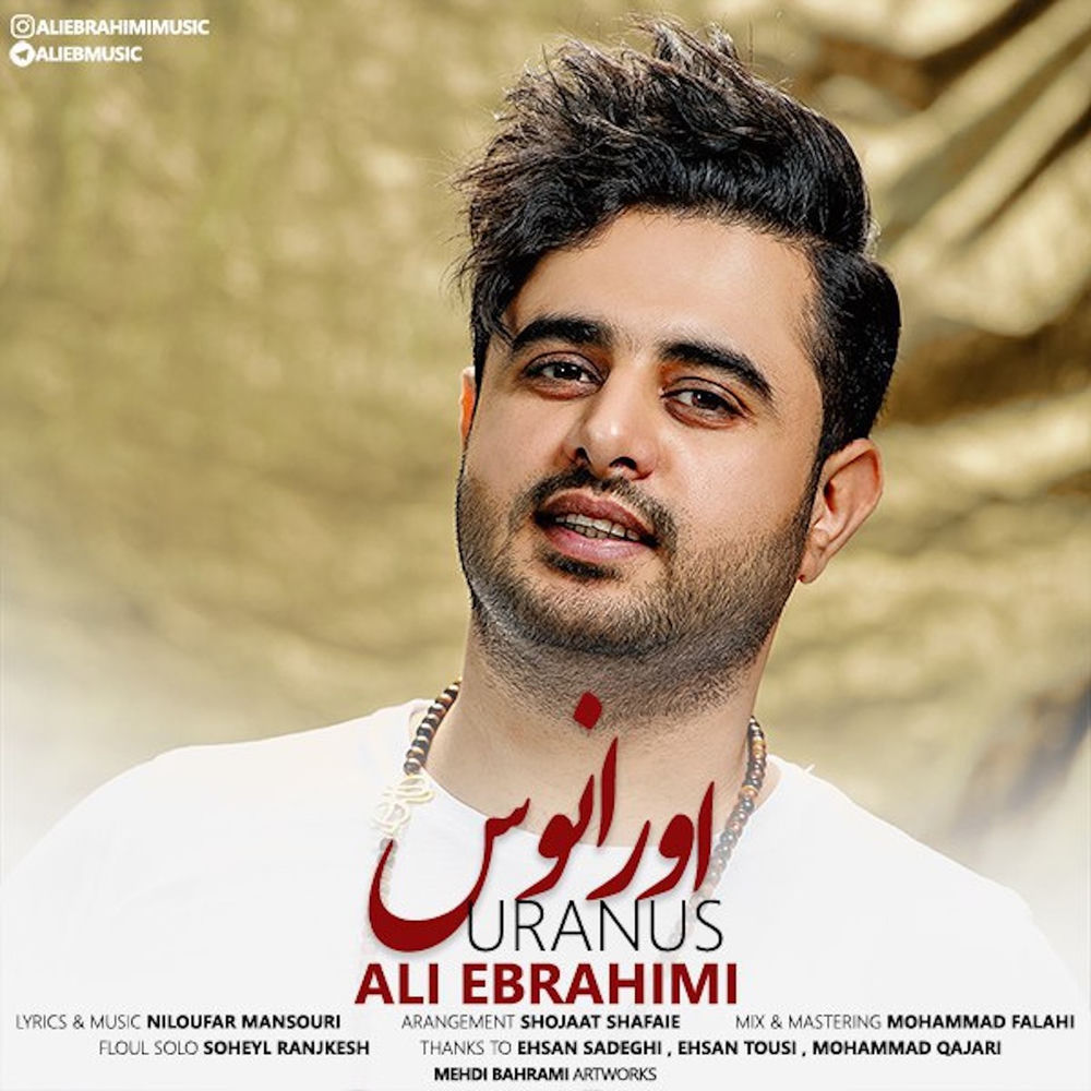 کاور آهنگ Kaseb پیام عباسی کاسب از ali ebrahimi