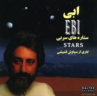 کاور آهنگ Visions of You - Aadat از Ebi