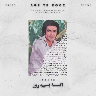 کاور آهنگ Age Ye Rooz Remix (Official Music Video) از ASADI, Erfan & Faramarz Aslani