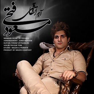 کاور آهنگ Gheseye Tanhaee از Masoud Fathi