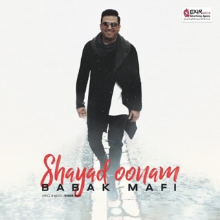 کاور آهنگ Shayad Oonam از Babak Mafi