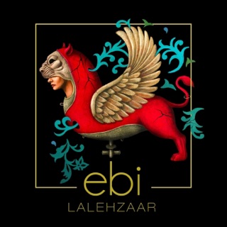 کاور آهنگ Lalehzaar از Ebi