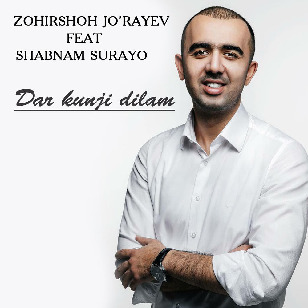 کاور آهنگ Shahr Khali negar Khalva از Shabnam Soraya