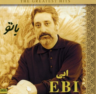 کاور آهنگ Zabanam Ra Nemifahmi از Ebi