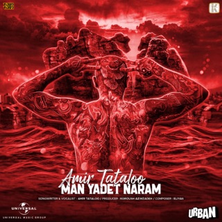 کاور آهنگ Man Yadet Naram از Amir Tataloo