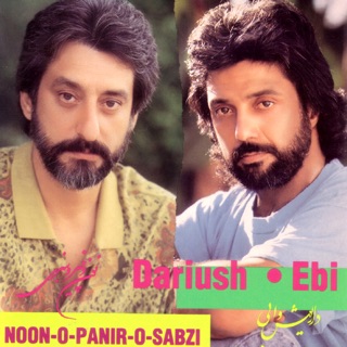کاور آهنگ Razeghi | ابی - رازقی از Ebi
