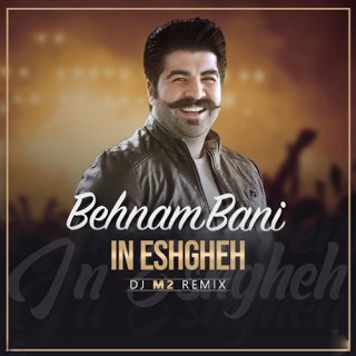 کاور آهنگ In Eshgheh (Remix) از Behnam Bani
