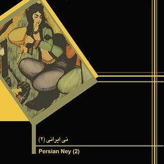 کاور آهنگ Aftab از Hassan Kasaei