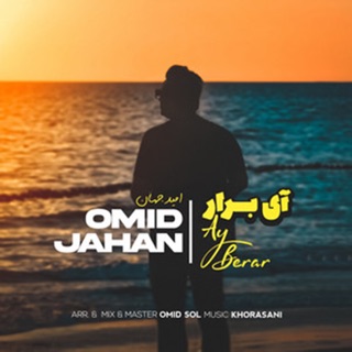 کاور آهنگ Ay Berar از Omid Jahan