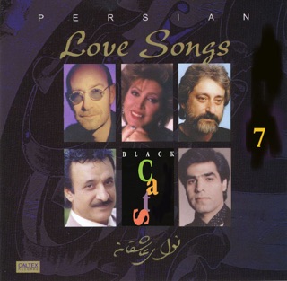 کاور آهنگ Adat (Remix) از Ebi