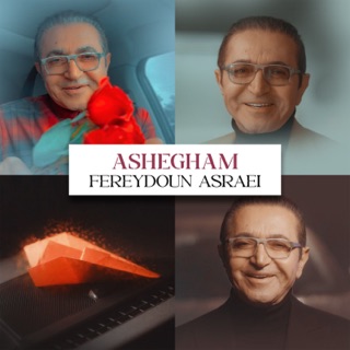 کاور آهنگ Ashegham از Fereydoun Asraei