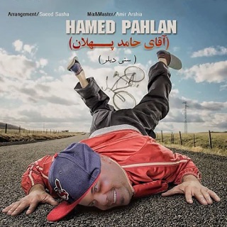 کاور آهنگ Aghaye Hamed Pahlan از Hamed Pahlan