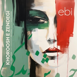 کاور آهنگ Ebi “Khorooshe Zendegi” از Ebi