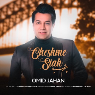 کاور آهنگ Cheshme Siah از Omid Jahan