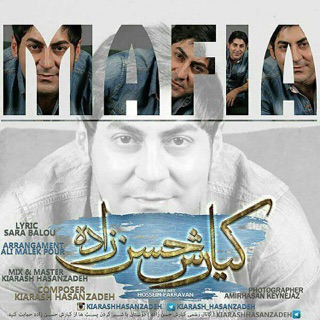 کاور آهنگ Mafia از Kiarash Hasanzadeh