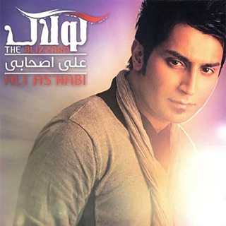 کاور آهنگ Chi Shod از Ali Ashabi