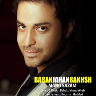 کاور آهنگ Tak Ahang از Babak Jahanbakhsh