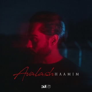 کاور آهنگ Avalash از Haamim