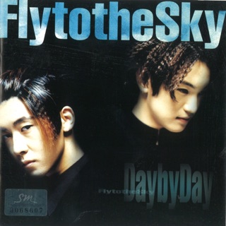 کاور آهنگ Dead To Me از FLY TO THE SKY