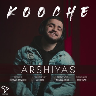 کاور آهنگ Kooche از Arshiyas