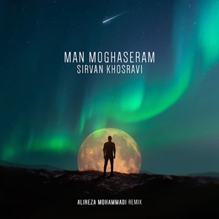 کاور آهنگ Man Moghaseram (Alireza Mohammadi Remix) از Sirvan Khosravi