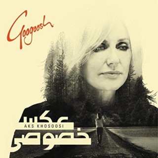 کاور آهنگ Mahi Siah Koochooloo از Googoosh