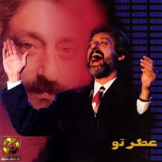 کاور آهنگ Jostejoo از Ebi
