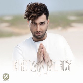 کاور آهنگ Khodaya Mercy از Tohi