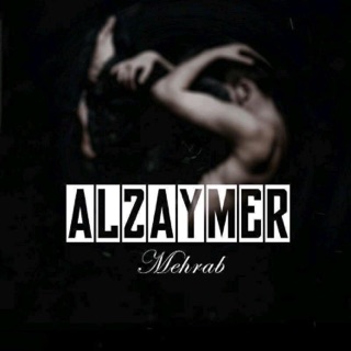 کاور آهنگ Alzaymer از Mehrab