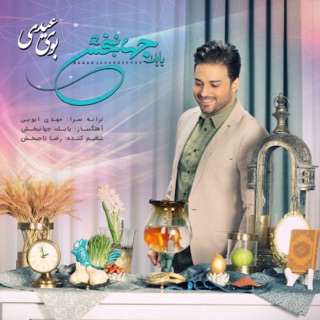 کاور آهنگ Booye Eydi New Version از Babak Jahanbakhsh