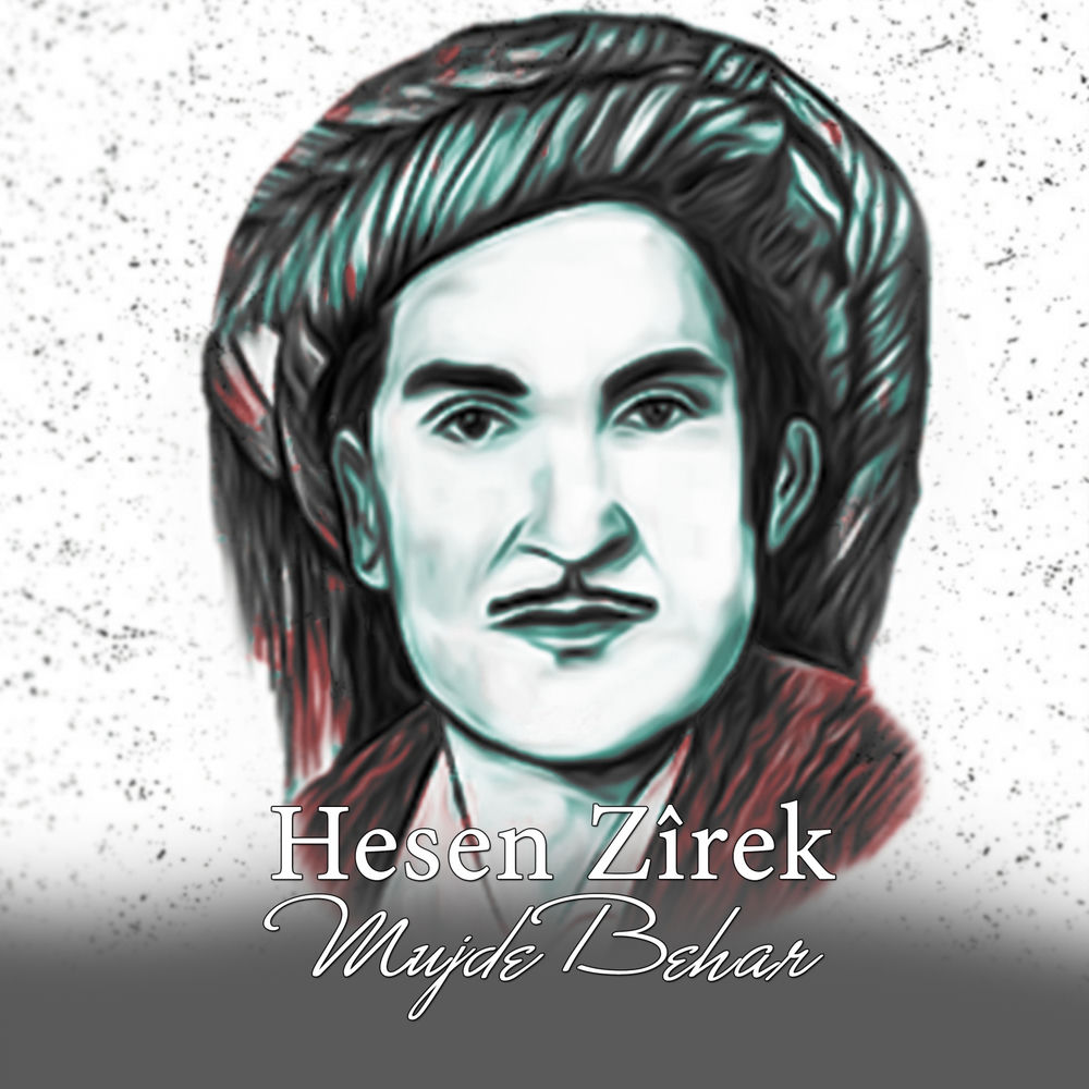 کاور آهنگ Jem Niya Tiya Bsrawm (feat. Mohammad-Reza Shajarian) از Hesen Zîrek