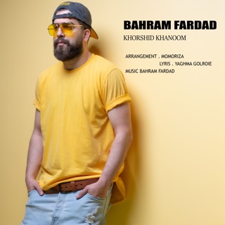 کاور آهنگ 10. Khorshid Khanoom از Bahram
