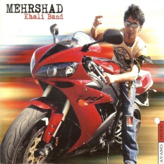 کاور آهنگ Khaali Band از Mehrshad