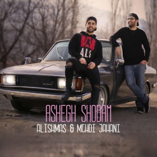 کاور آهنگ Ashegh Shodam (feat. Alishmas) از Mehdi Jahani