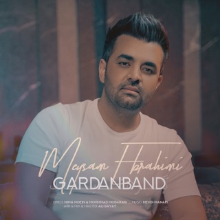 کاور آهنگ Gardanband از Meysam Ebrahimi