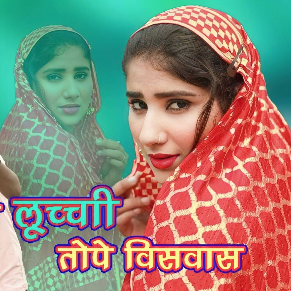 کاور آهنگ ride it جونگ کوک از Jung Kook