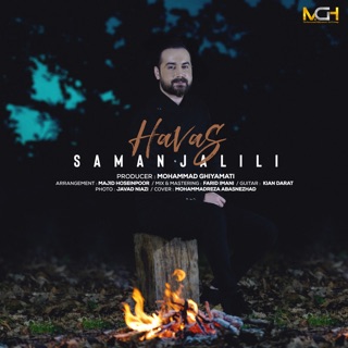 کاور آهنگ Saman Jalili (Remix) از Saman Jalili