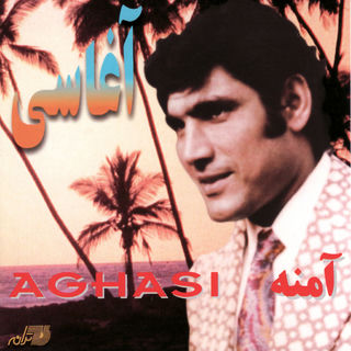 کاور آهنگ Nazat Konam از Aghasi
