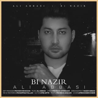 کاور آهنگ Bi Nazir از Ali Abbasi