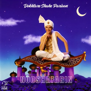 کاور آهنگ Yavash Yavash از Noosh Afarin