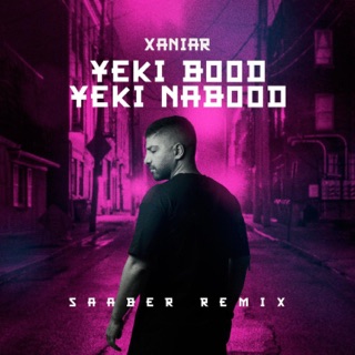 کاور آهنگ Xaniar (Remix) از Xaniar