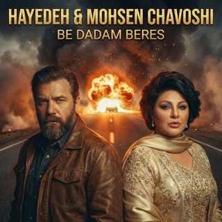 کاور آهنگ Be Dadam Beres از Hayedeh & Mohsen Chavoshi