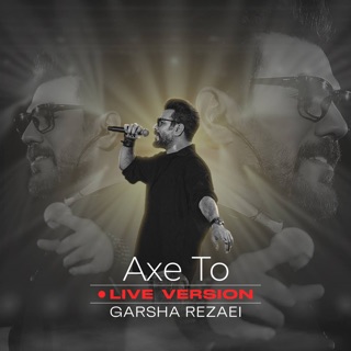 کاور آهنگ Axe To (Garsha Rezaei) از Garsha Rezaei