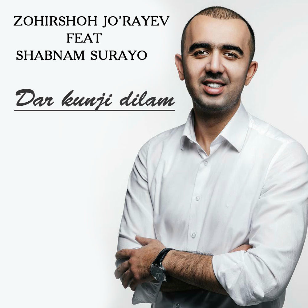 کاور آهنگ Madar از Shabnam Soraya