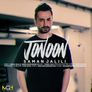 کاور آهنگ Jonoon (Unplugged) از Saman Jalili
