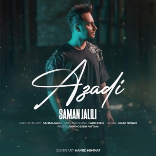 کاور آهنگ 01 Eshghe Man از Saman Jalili