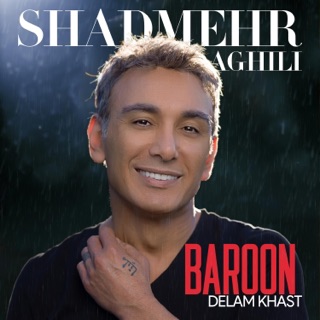 کاور آهنگ Baroon Delam Khast از Shadmehr Aghili
