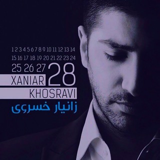 کاور آهنگ Man Nemikham Avaz Besham از Xaniar Khosravi